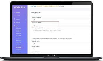 【深海易支付】第三方第四方深海易支付V8.3.0V系统源码[无加密无授权]