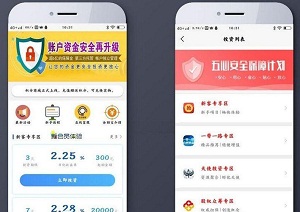 新型金融投资理财平台源码_仿余额宝金融投资理财平台app源码