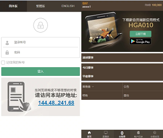 黄冠体育版源码,足球盘,多语言,信誉盘,带手机版,安装教程