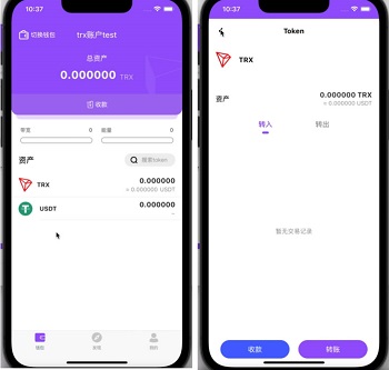 比特币usdt原生钱包app源码,BTC加密货币去中心化钱包,数字货币冷钱包