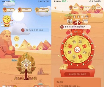 完整网赚app平台源码,网络赚取项目,涵盖广告,试玩,任务系统等多种玩法