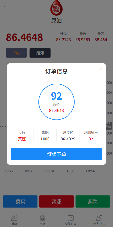 2026042308025225.png