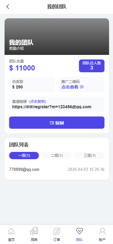 2026040507245835.png