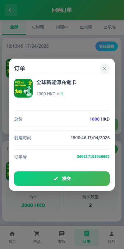 2026041814361433.png 2026041814361433.png