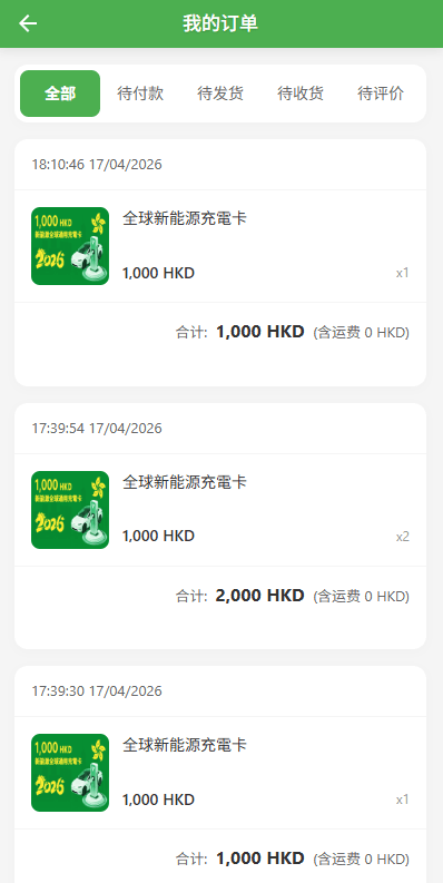 2026041814343834.png 2026041814343834.png