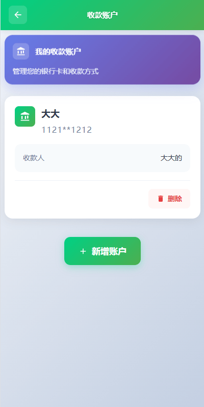 2026041814344161.png