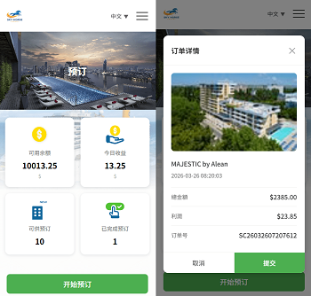 多语言酒店刷单系统源码,海外酒店抢单源码,连单卡单,信用分,旅游酒店抢单