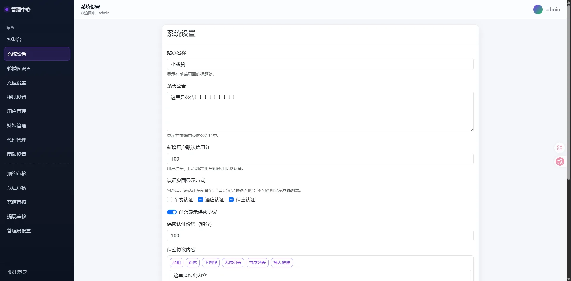 2026032115363618.webp