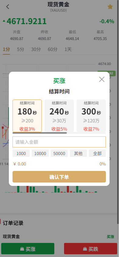 2026051208204960.png 2026051208204960.png