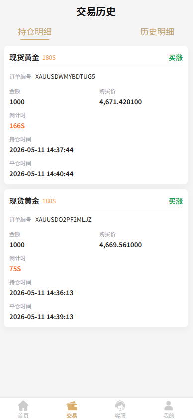2026051208205458.png