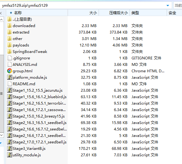 ios苹果浏览器漏洞点击网址就被提取钱包私钥和助记词的源码