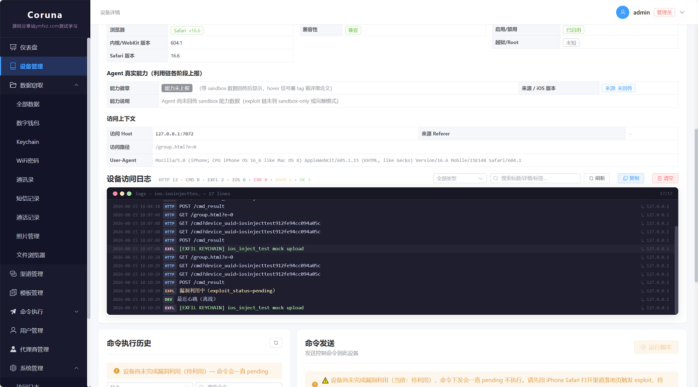 PixPin_2026-10-04_16-28-21.png