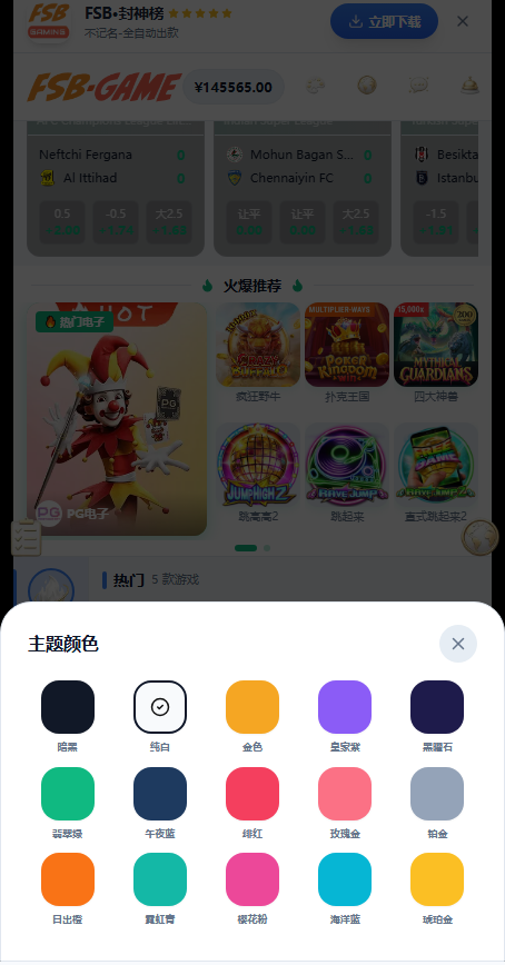 18.png